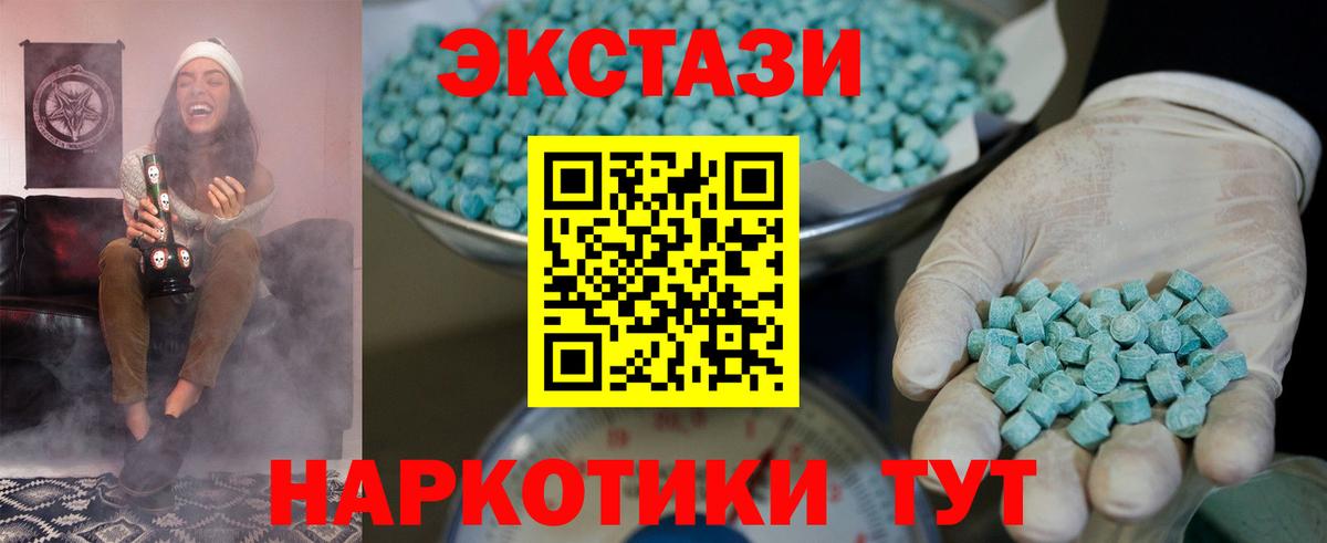 ЭКСТАЗИ бентли  ЭКСТАЗИ Punisher  Вход с VPN  Асино 