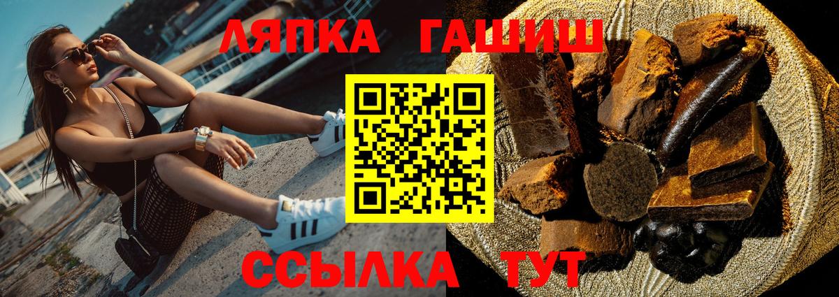 ГАШ  Асино  ЭКСТАЗИ  Alpha-PVP СК кристаллы  Канабис  ТГК  Мефедрон   Вход с VPN  COCAIN  Лсд 25 
