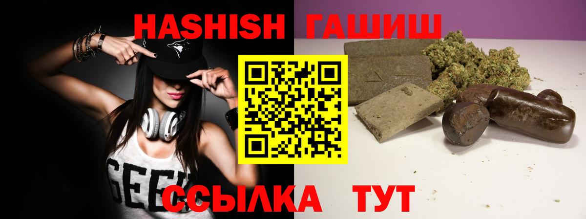 Асино  Гашиш  Вход с VPN  ГАШИШ AMNESIA HAZE 