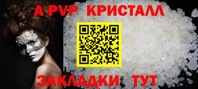 каннабис Апрелевка