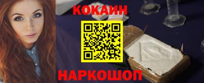 мефедрон VHQ Апшеронск