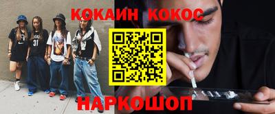 мефедрон VHQ Апшеронск