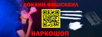 мефедрон VHQ Апшеронск