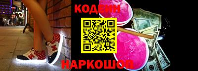 марки nbome Аргун