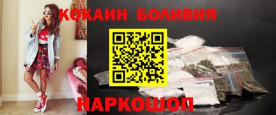 марки nbome Аргун