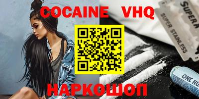 марки nbome Аргун