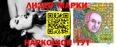 марки nbome Аргун