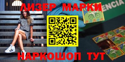 мефедрон VHQ Апшеронск