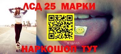 марки nbome Аргун