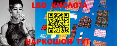 мефедрон VHQ Балаково