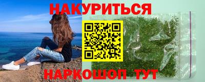 марки nbome Аргун