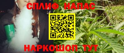 каннабис Апрелевка