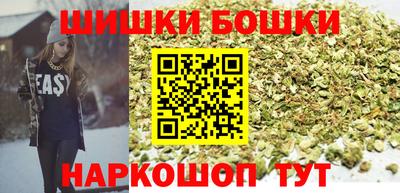 мефедрон VHQ Апшеронск