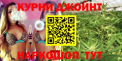 каннабис Апрелевка