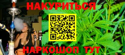 каннабис Апрелевка