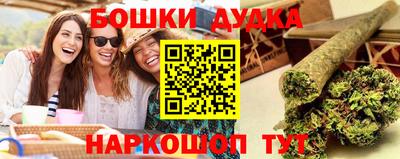 марки nbome Аргун