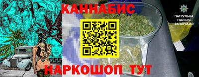 каннабис Апрелевка
