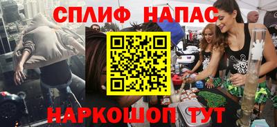 мефедрон VHQ Апшеронск