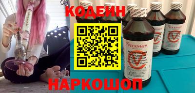 мефедрон VHQ Апшеронск