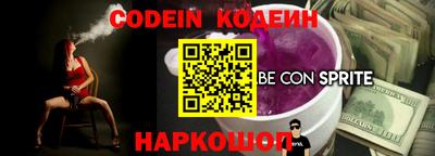 марки nbome Аргун