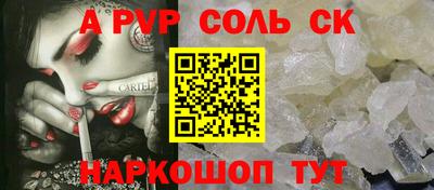 каннабис Апрелевка