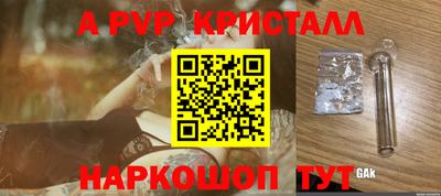 мефедрон VHQ Апшеронск