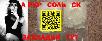 мефедрон VHQ Апшеронск