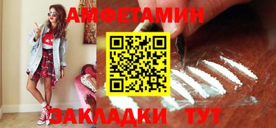мефедрон VHQ Апшеронск