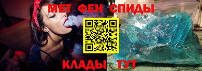 мефедрон VHQ Апшеронск
