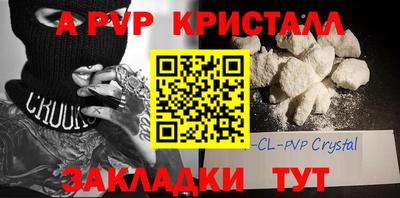 марки nbome Аргун