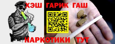каннабис Апрелевка