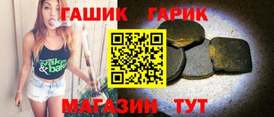 марки nbome Аргун