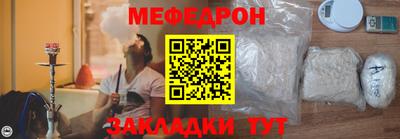 мефедрон VHQ Апшеронск