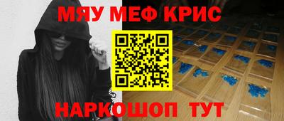 каннабис Апрелевка