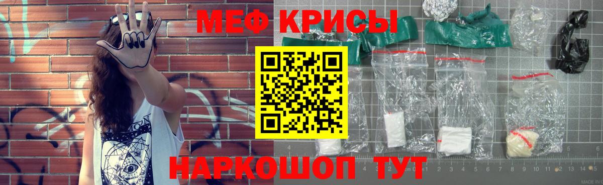 Асино  МЕФ  Мефедрон мяу мяу  Меф  Вход с VPN  МЕФ мяу мяу 