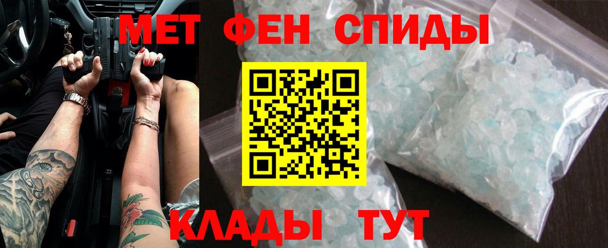 Асино  Метамфетамин винт  Вход с VPN 