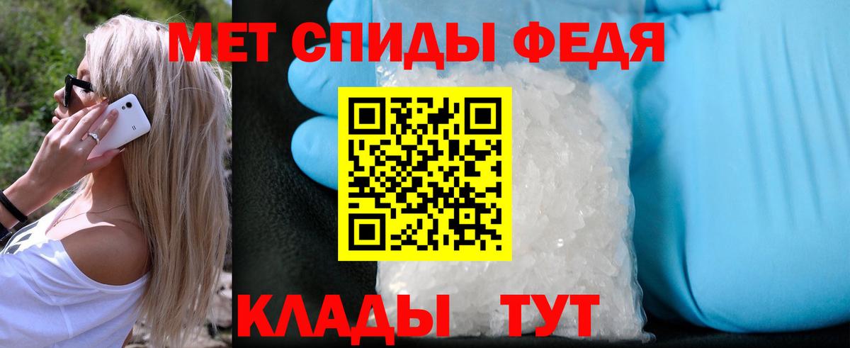 Первитин пудра Асино